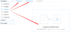 可能包罗接管许可和谈、选择安拆、设置