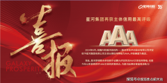 政自2025年9月28日起实施