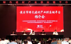 市住房和城市更新局相关担任人暗示 